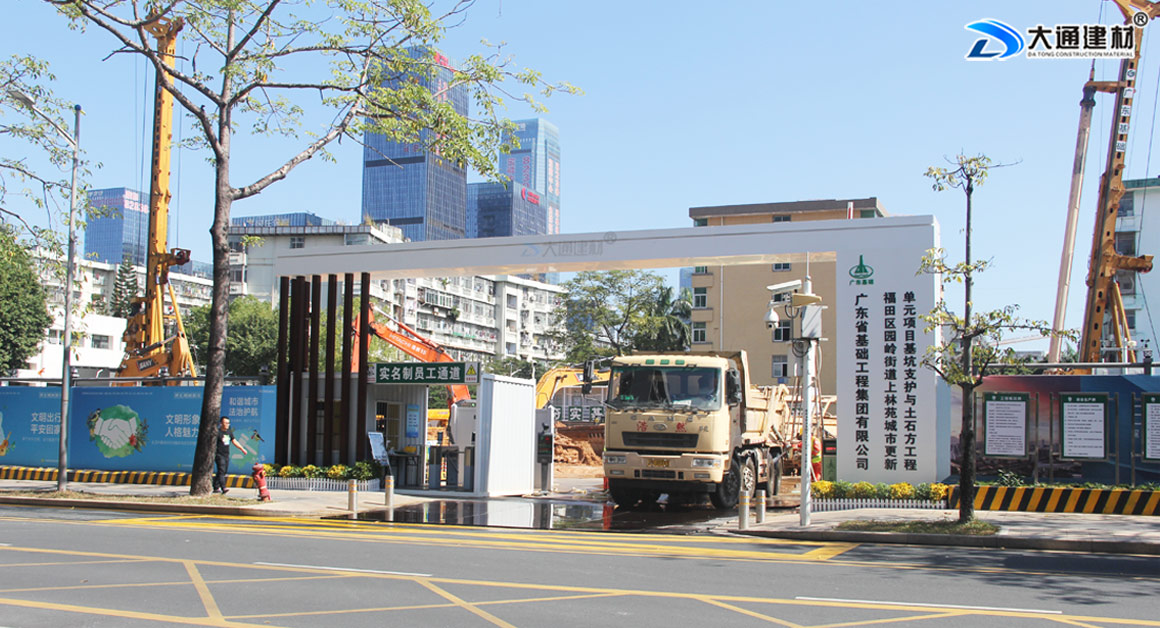 圍擋安裝基礎，圍擋水泥塊